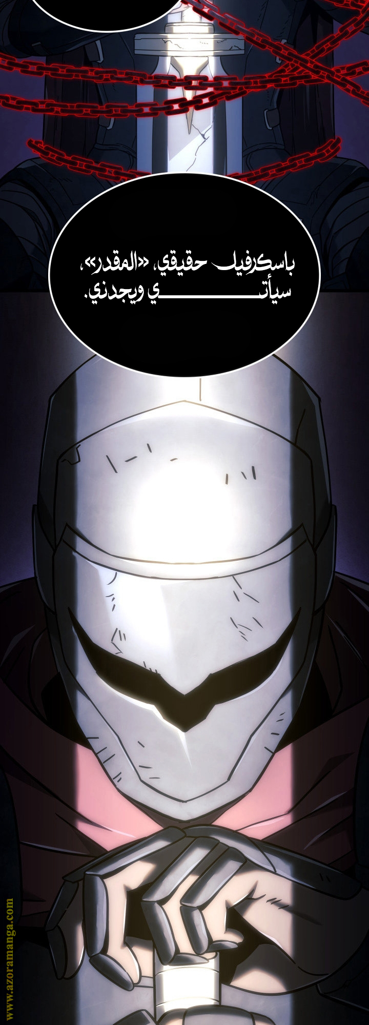 Read Revenge of the Iron Blooded Sword Hound AR Manga Online