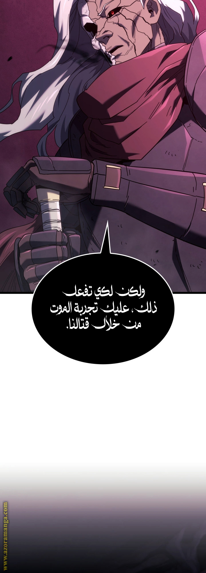 Read Revenge of the Iron Blooded Sword Hound AR Manga Online
