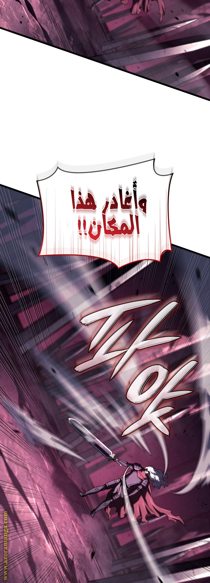 Read Revenge of the Iron Blooded Sword Hound AR Manga Online