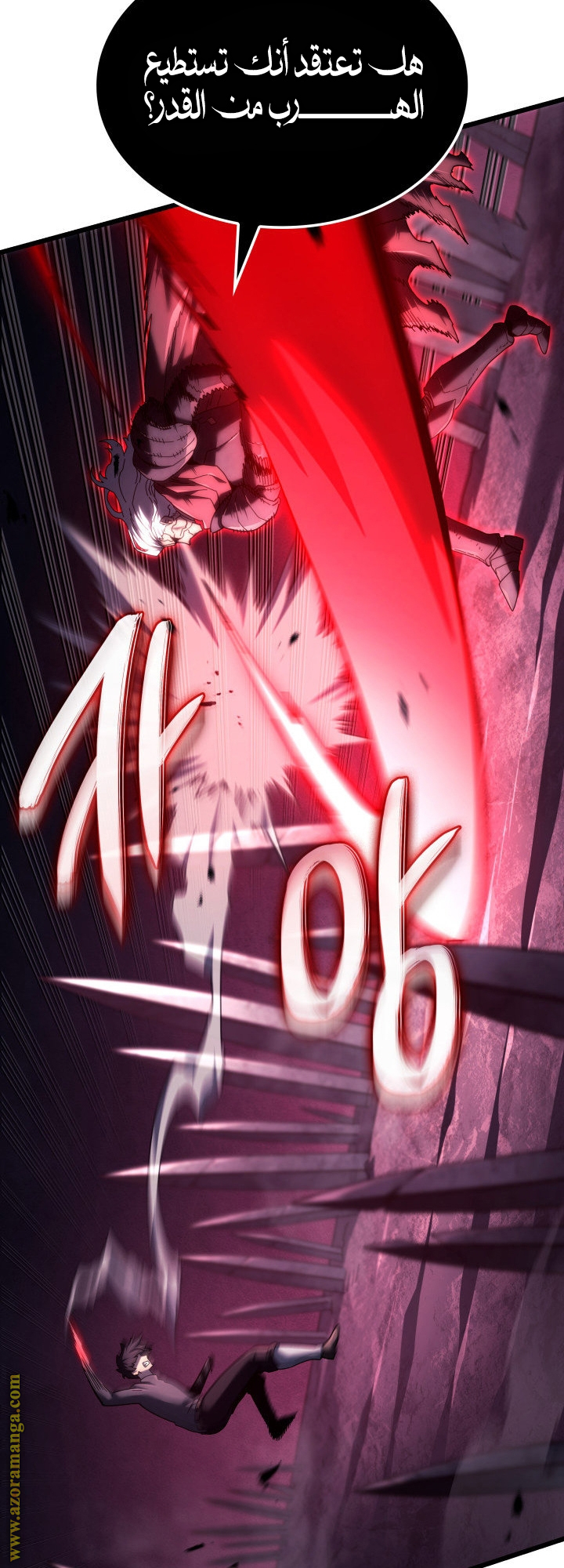 Read Revenge of the Iron Blooded Sword Hound AR Manga Online