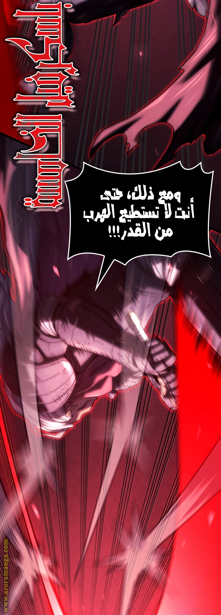 Read Revenge of the Iron Blooded Sword Hound AR Manga Online