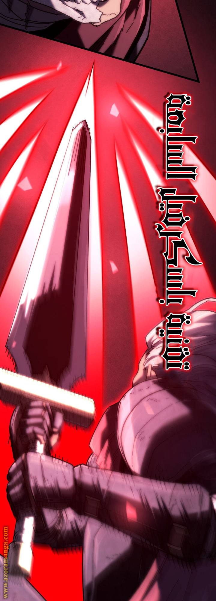 Read Revenge of the Iron Blooded Sword Hound AR Manga Online