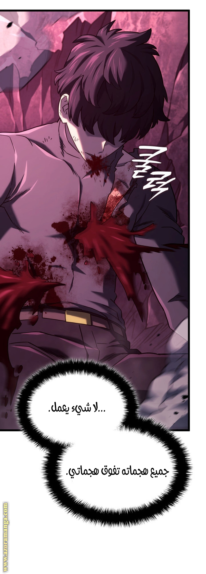 Read Revenge of the Iron Blooded Sword Hound AR Manga Online