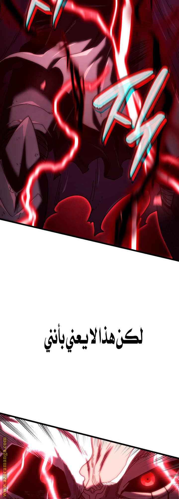 Read Revenge of the Iron Blooded Sword Hound AR Manga Online
