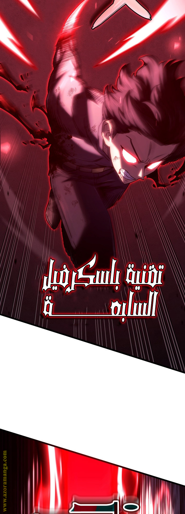 Read Revenge of the Iron Blooded Sword Hound AR Manga Online