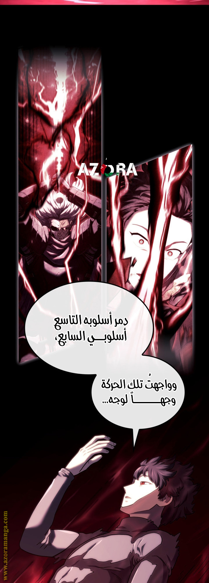 Read Revenge of the Iron Blooded Sword Hound AR Manga Online
