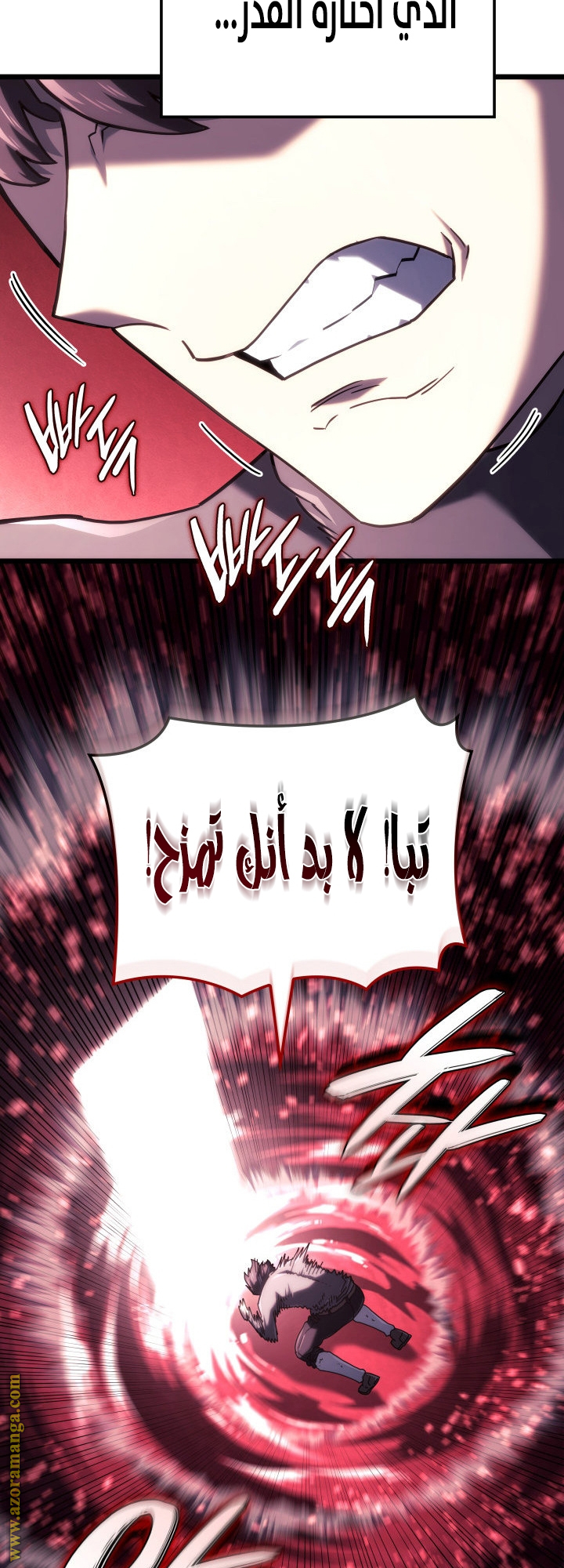 Read Revenge of the Iron Blooded Sword Hound AR Manga Online
