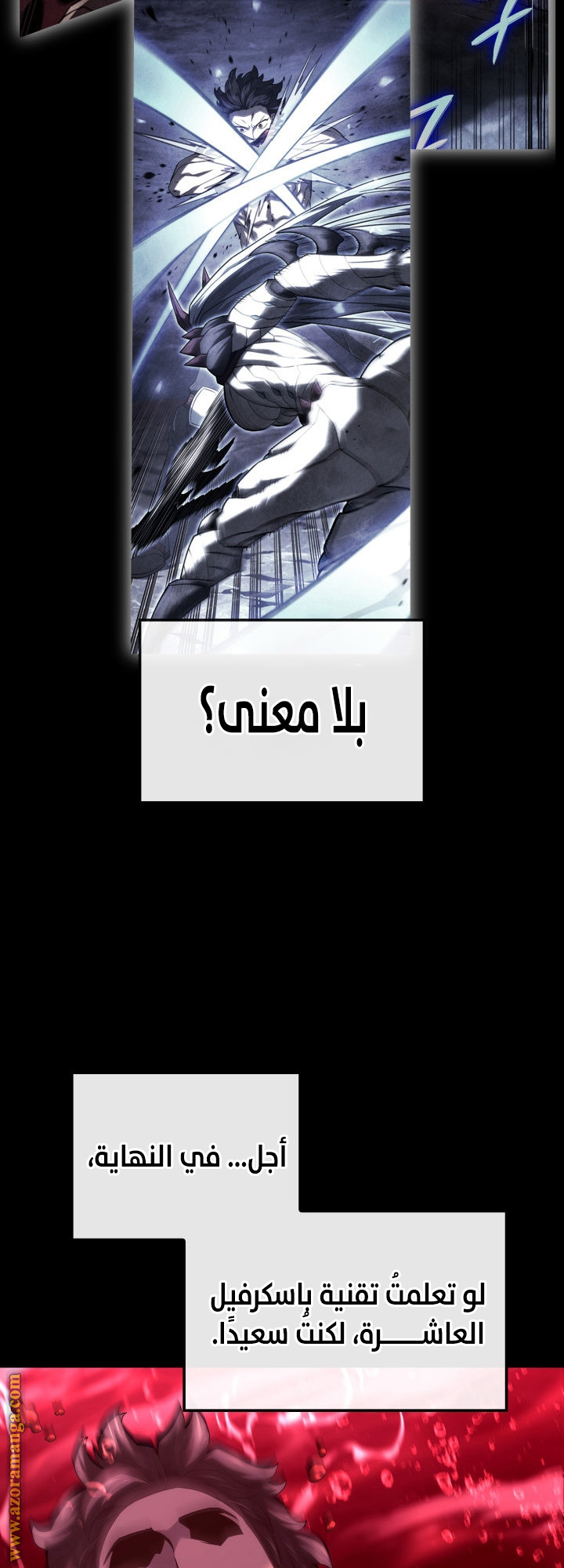 Read Revenge of the Iron Blooded Sword Hound AR Manga Online