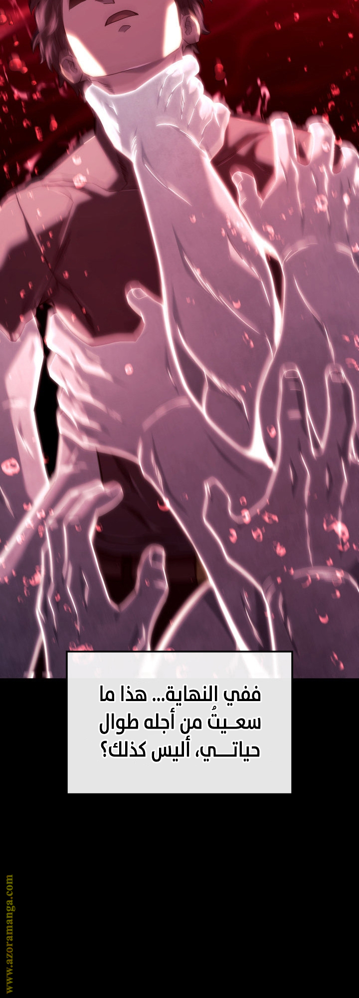 Read Revenge of the Iron Blooded Sword Hound AR Manga Online