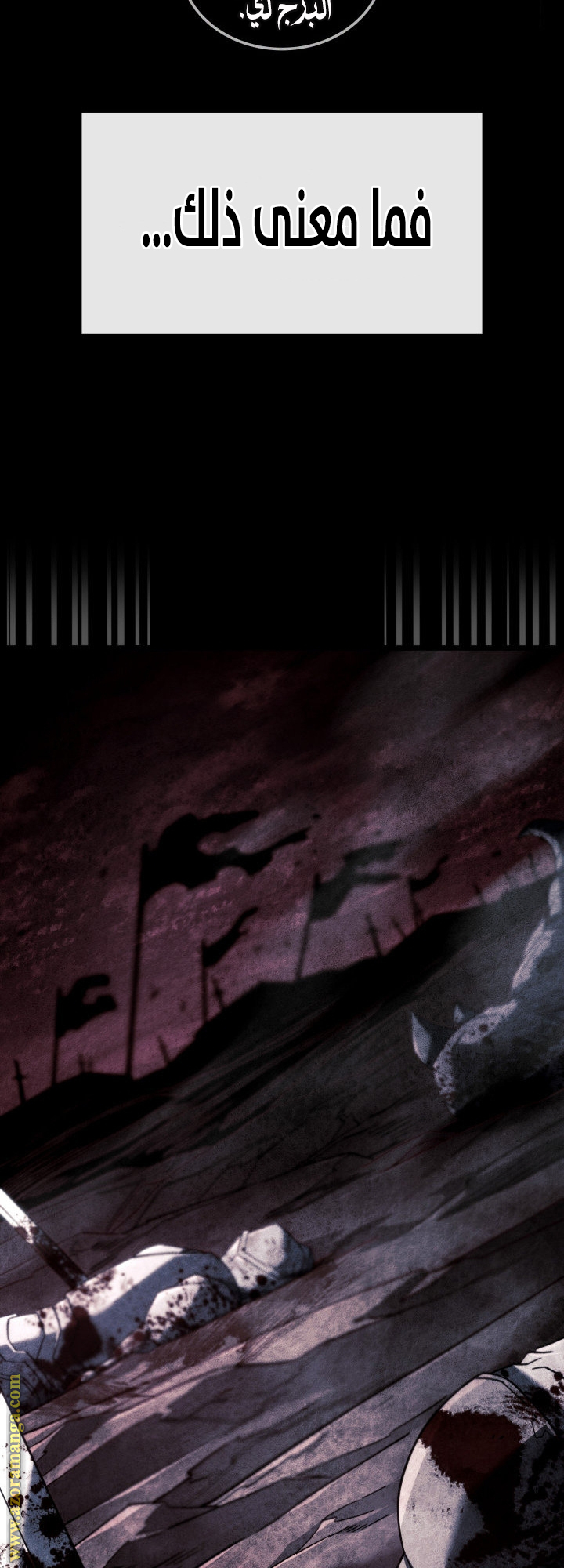 Read Revenge of the Iron Blooded Sword Hound AR Manga Online