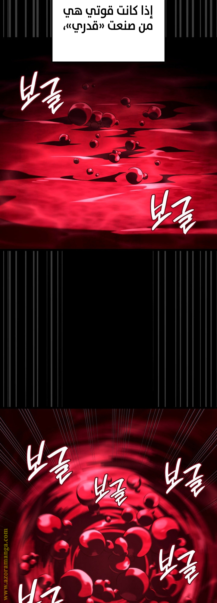 Read Revenge of the Iron Blooded Sword Hound AR Manga Online