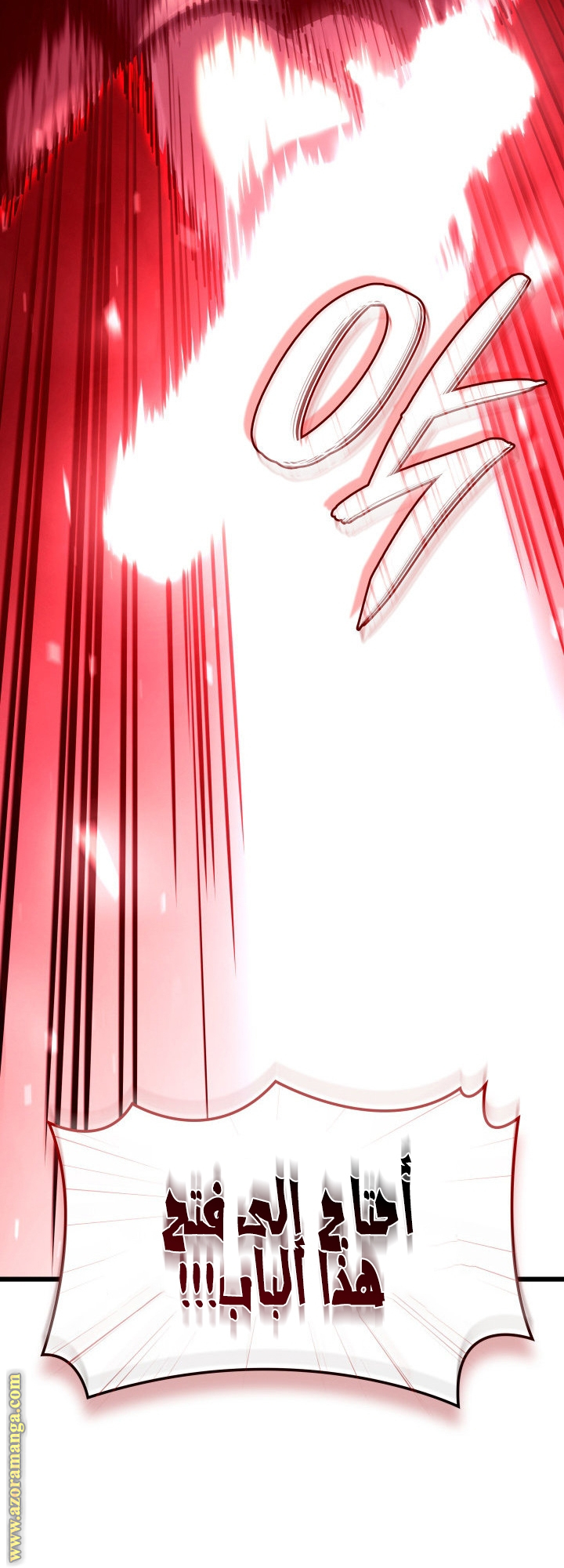Read Revenge of the Iron Blooded Sword Hound AR Manga Online
