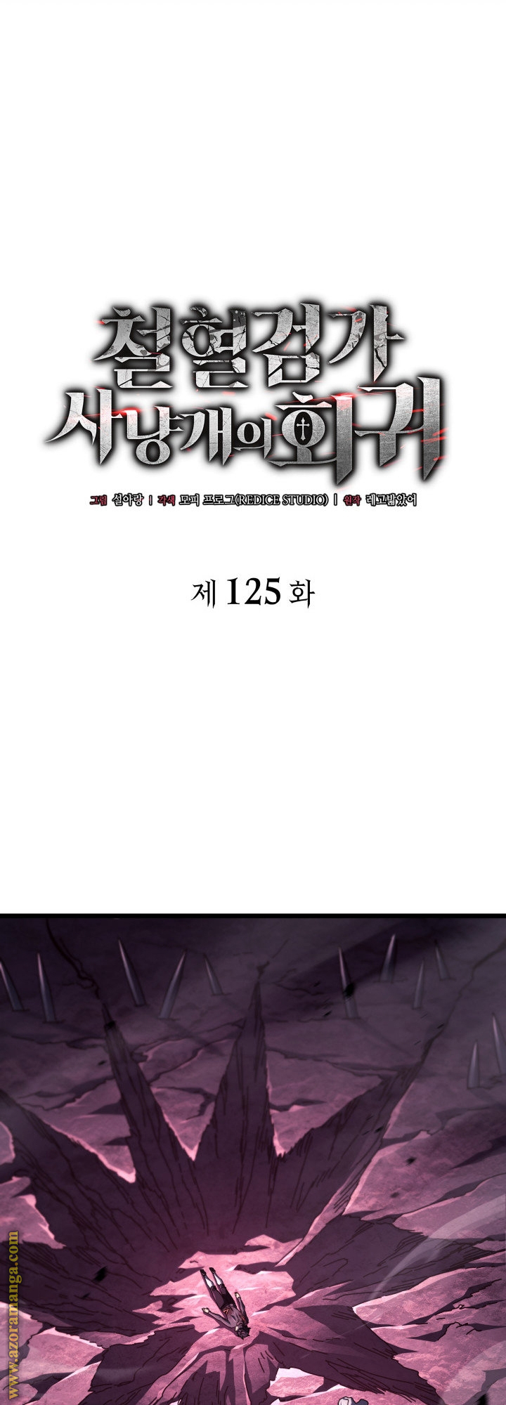 Read Revenge of the Iron Blooded Sword Hound AR Manga Online