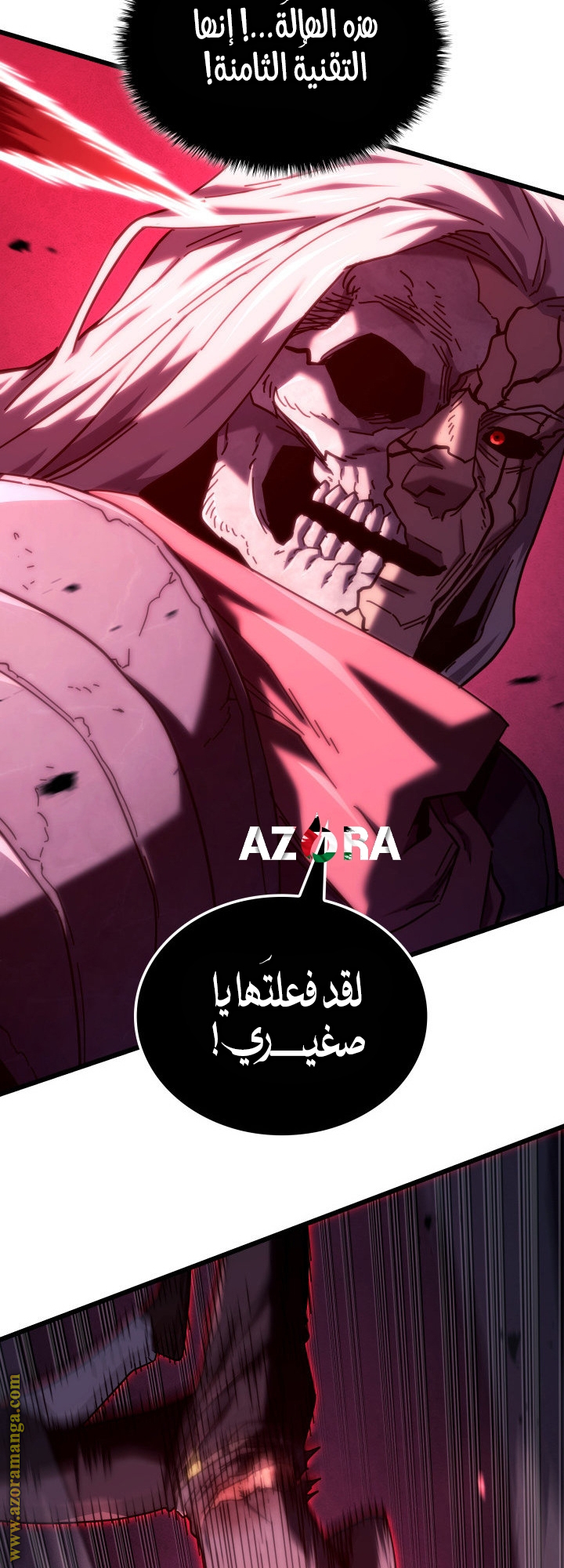 Read Revenge of the Iron Blooded Sword Hound AR Manga Online