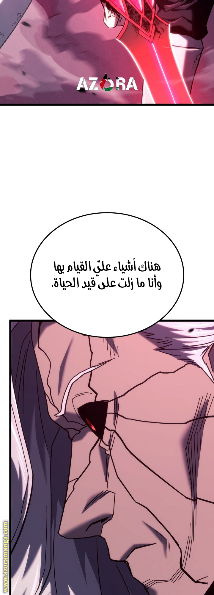 Read Revenge of the Iron Blooded Sword Hound AR Manga Online