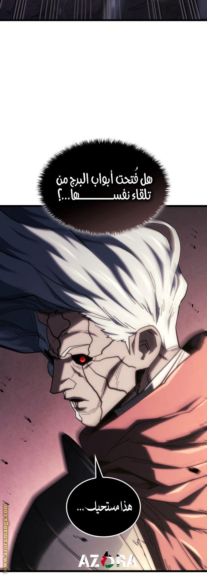 Read Revenge of the Iron Blooded Sword Hound AR Manga Online