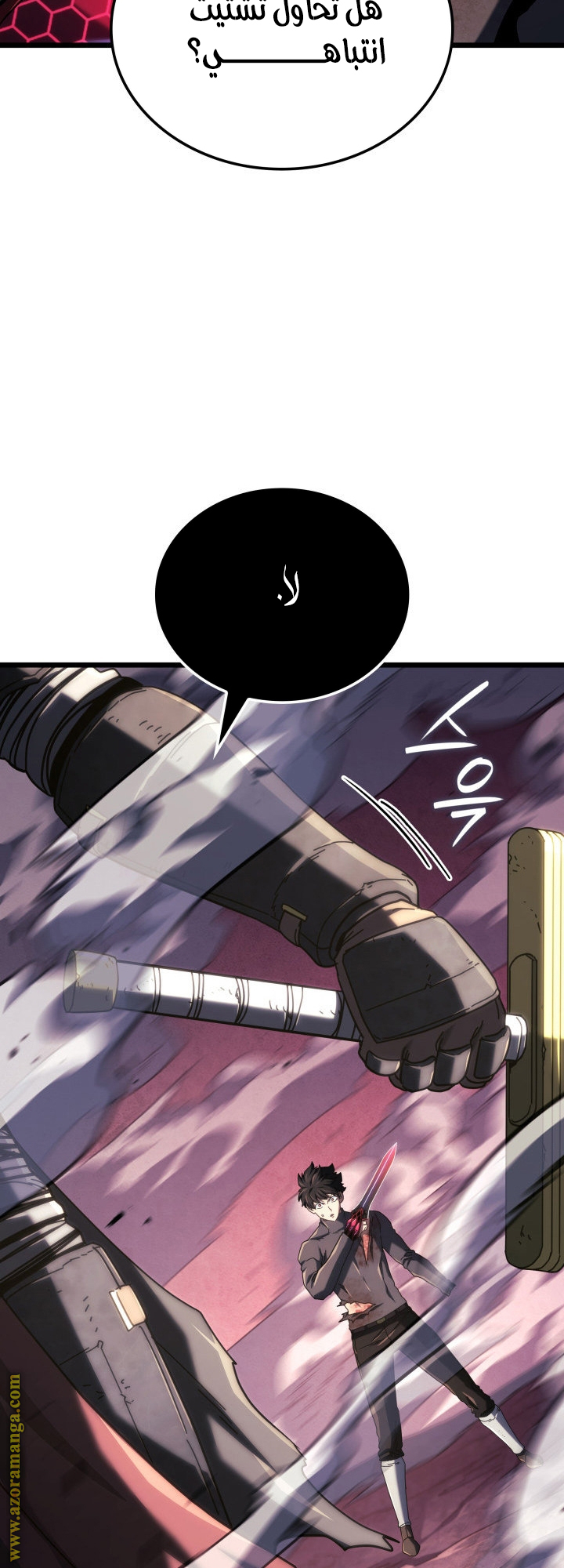 Read Revenge of the Iron Blooded Sword Hound AR Manga Online