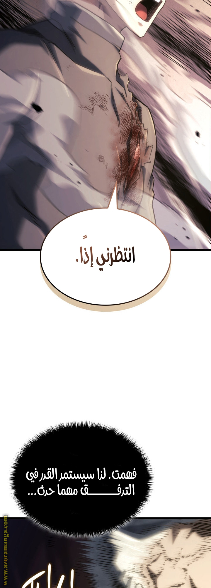 Read Revenge of the Iron Blooded Sword Hound AR Manga Online