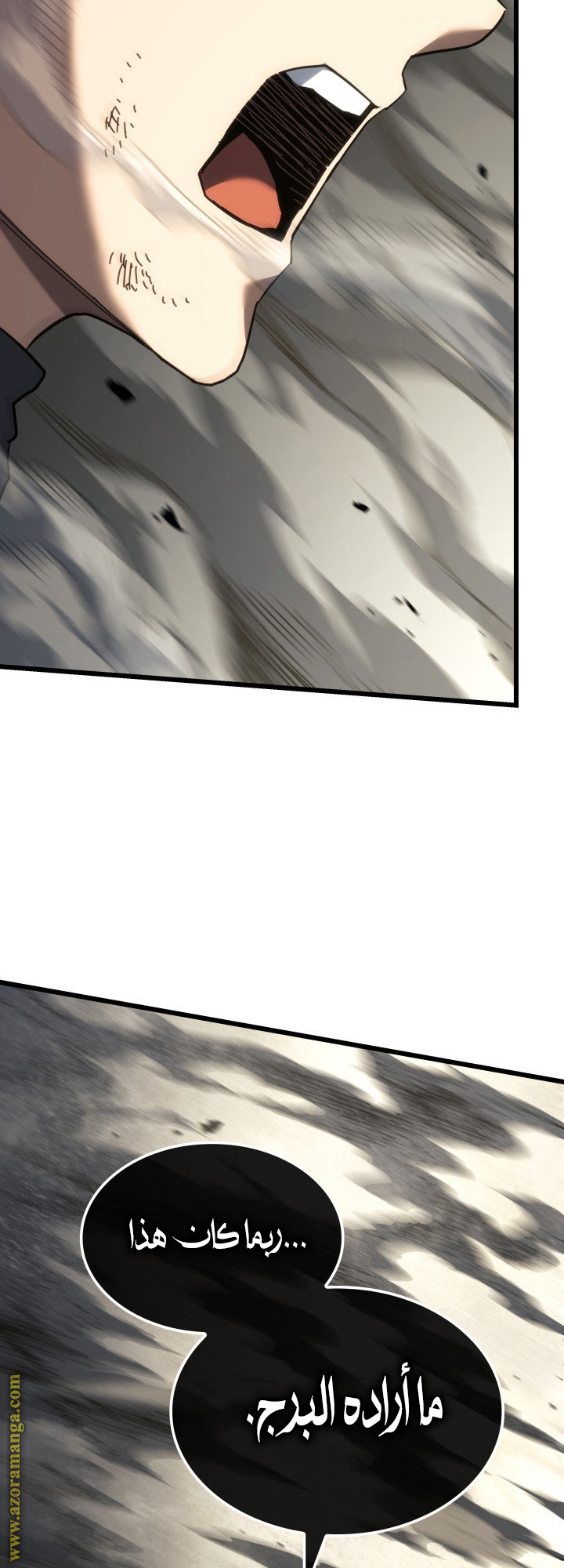 Read Revenge of the Iron Blooded Sword Hound AR Manga Online