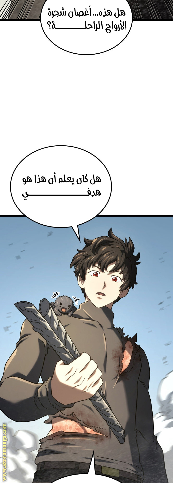 Read Revenge of the Iron Blooded Sword Hound AR Manga Online