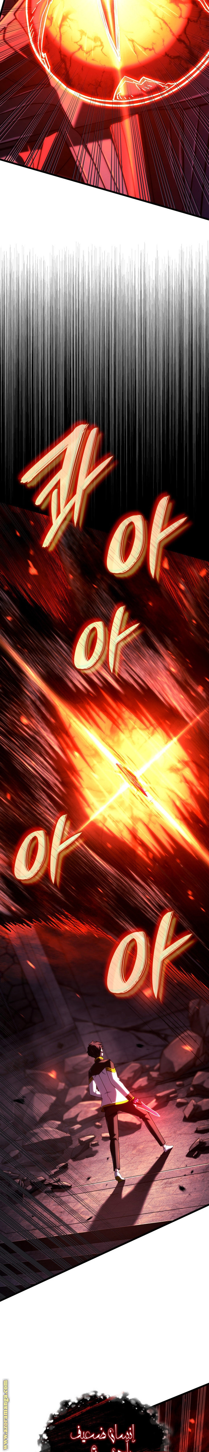 Read Revenge of the Iron Blooded Sword Hound AR Manga Online