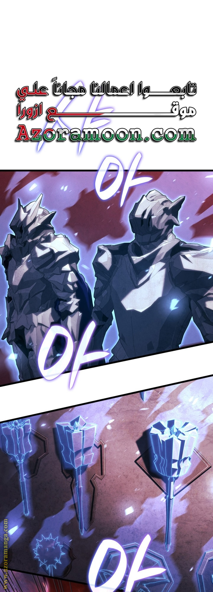 Read Revenge of the Iron Blooded Sword Hound AR Manga Online