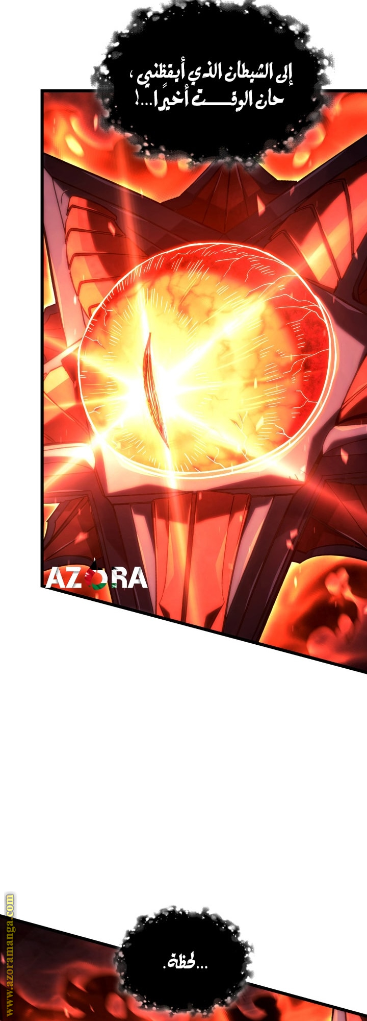 Read Revenge of the Iron Blooded Sword Hound AR Manga Online