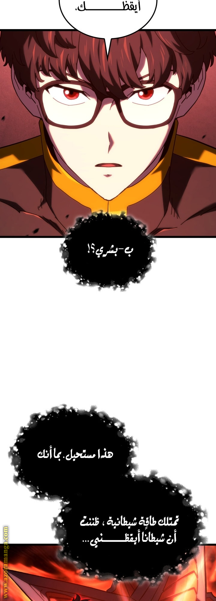 Read Revenge of the Iron Blooded Sword Hound AR Manga Online
