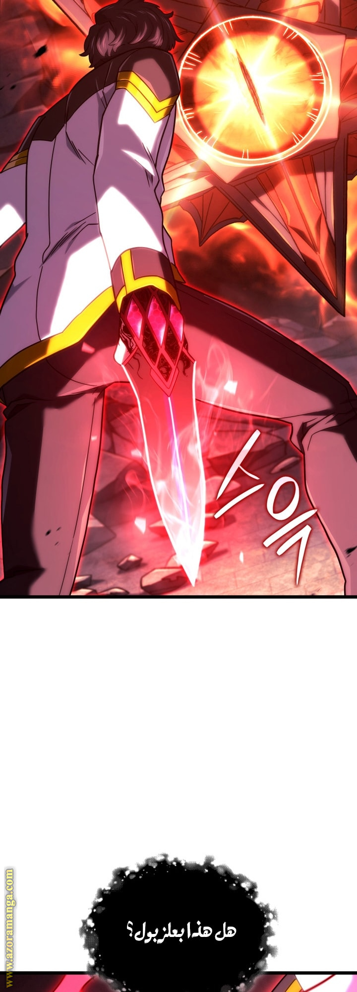 Read Revenge of the Iron Blooded Sword Hound AR Manga Online
