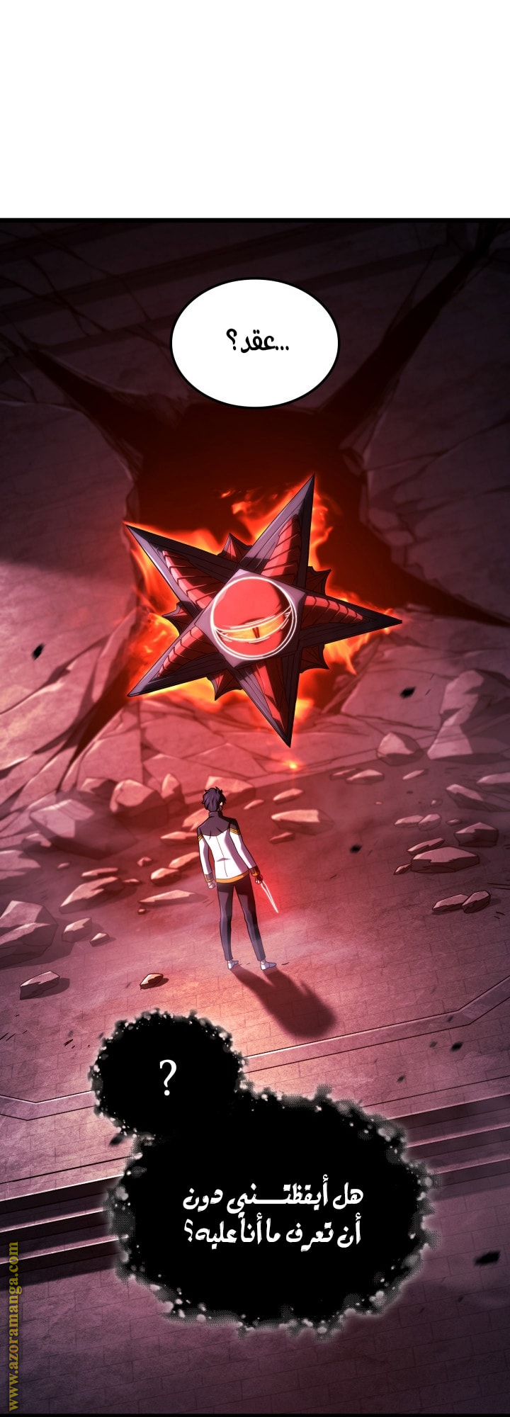 Read Revenge of the Iron Blooded Sword Hound AR Manga Online