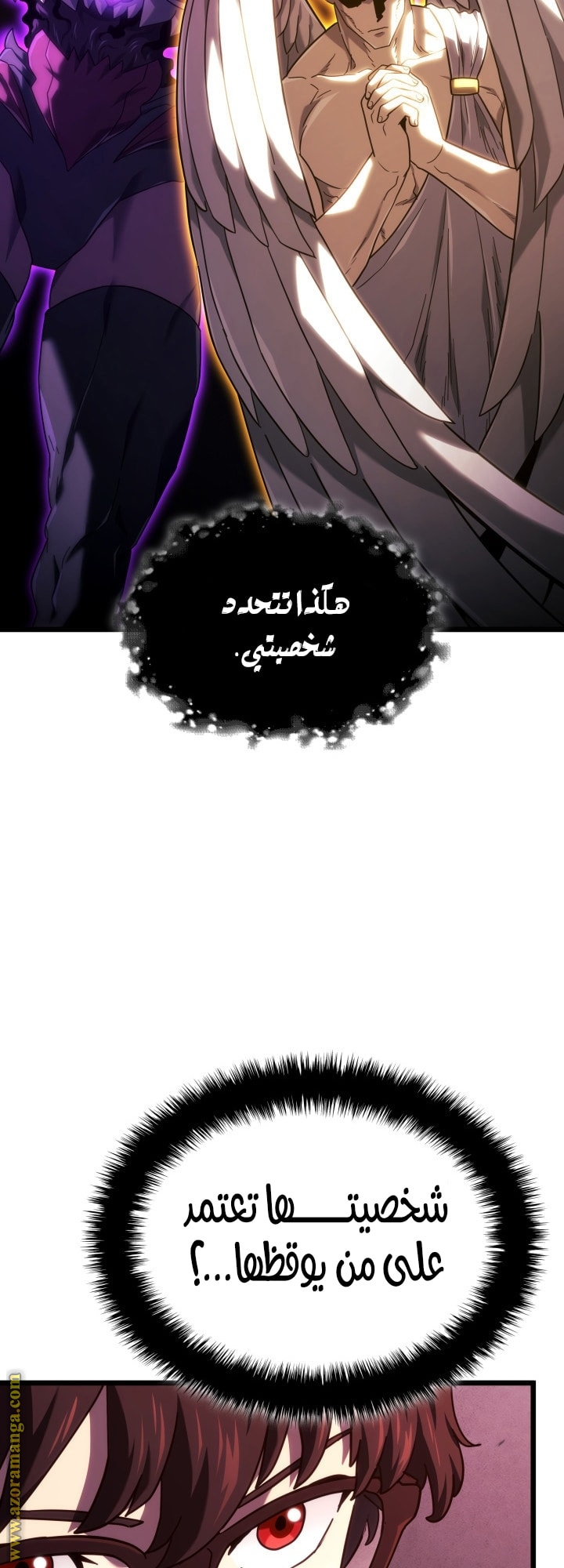 Read Revenge of the Iron Blooded Sword Hound AR Manga Online