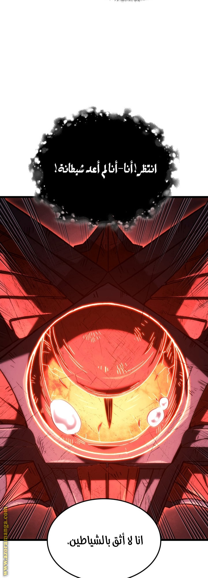 Read Revenge of the Iron Blooded Sword Hound AR Manga Online