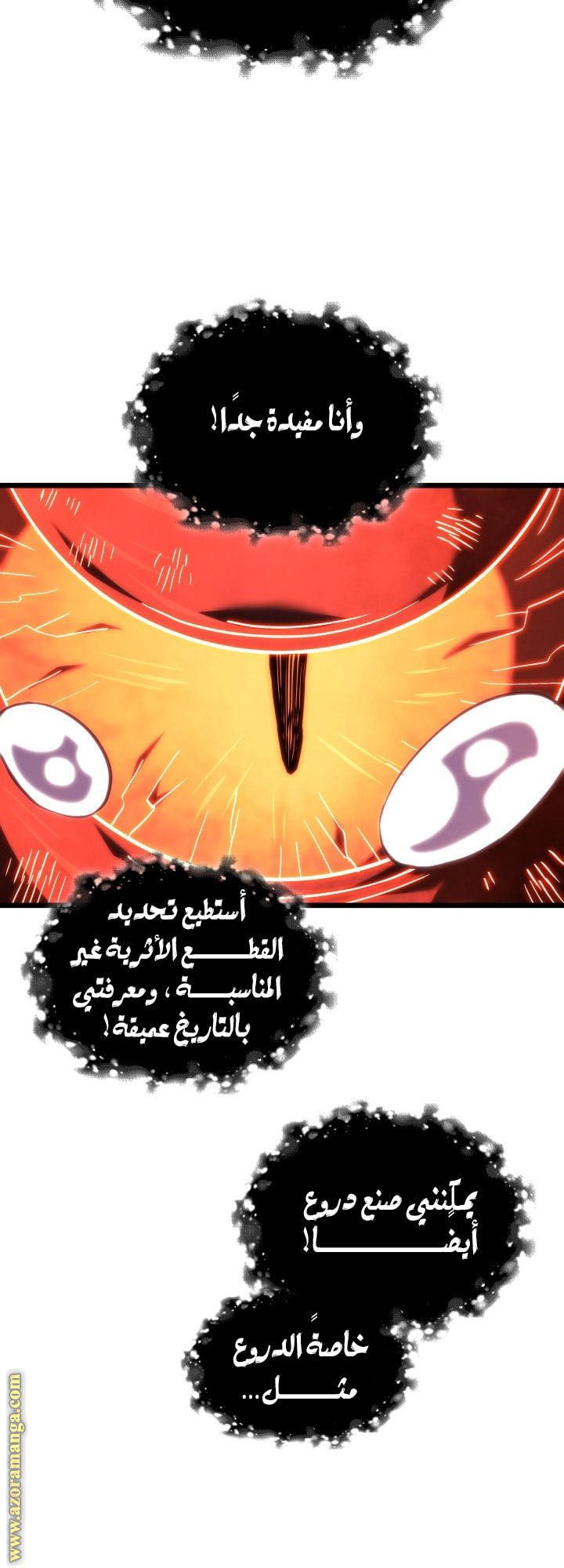 Read Revenge of the Iron Blooded Sword Hound AR Manga Online