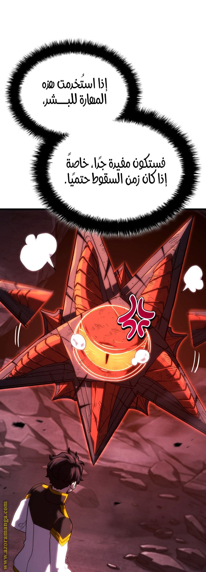 Read Revenge of the Iron Blooded Sword Hound AR Manga Online