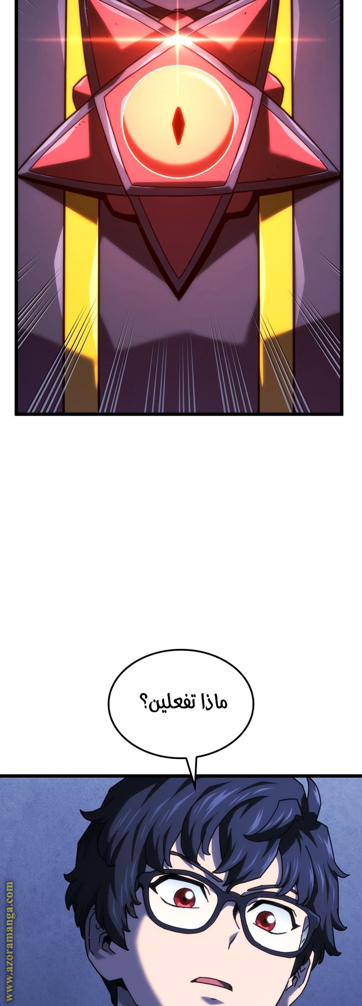 Read Revenge of the Iron Blooded Sword Hound AR Manga Online