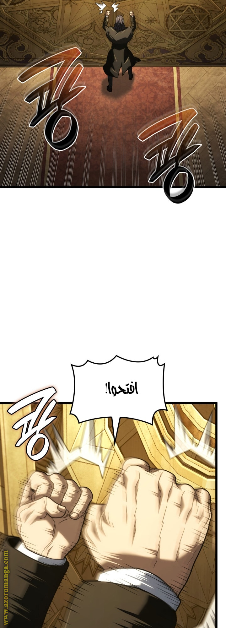 Read Revenge of the Iron Blooded Sword Hound AR Manga Online