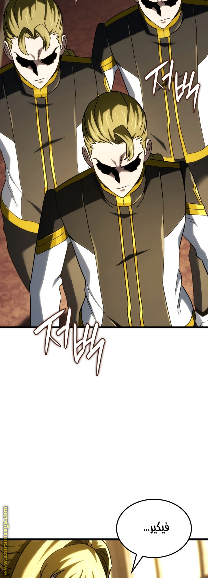 Read Revenge of the Iron Blooded Sword Hound AR Manga Online
