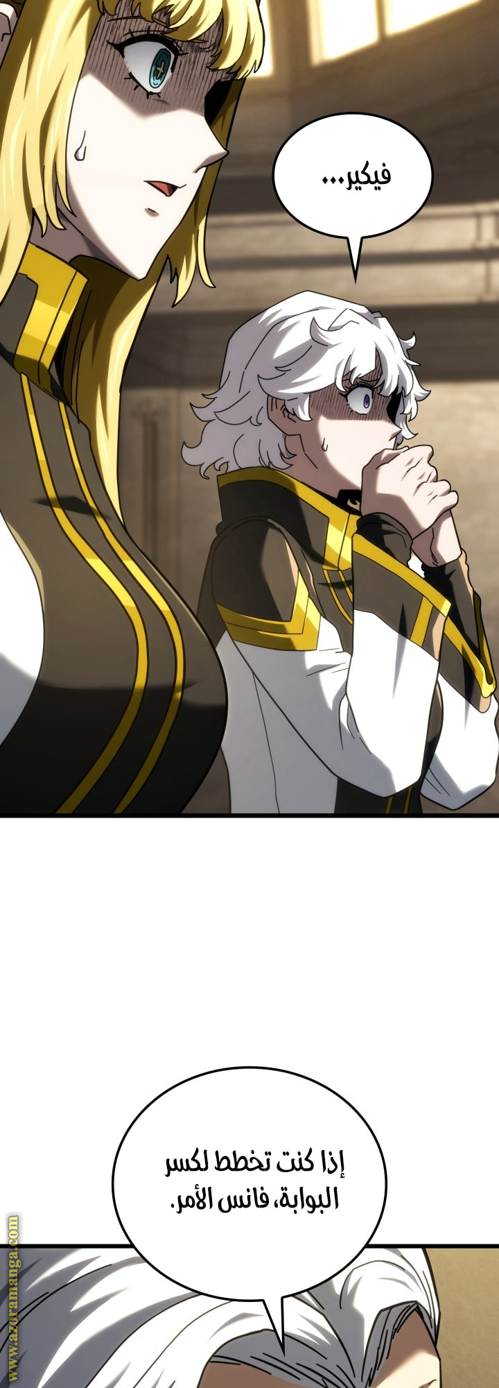 Read Revenge of the Iron Blooded Sword Hound AR Manga Online