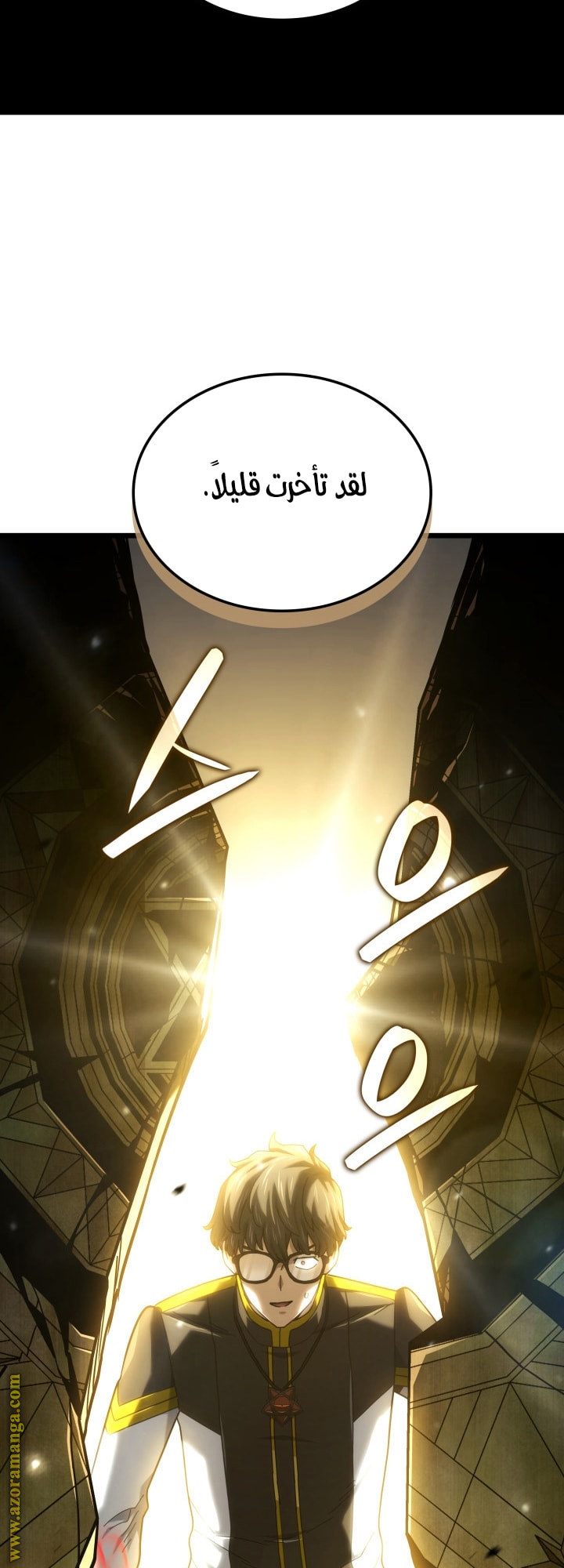 Read Revenge of the Iron Blooded Sword Hound AR Manga Online