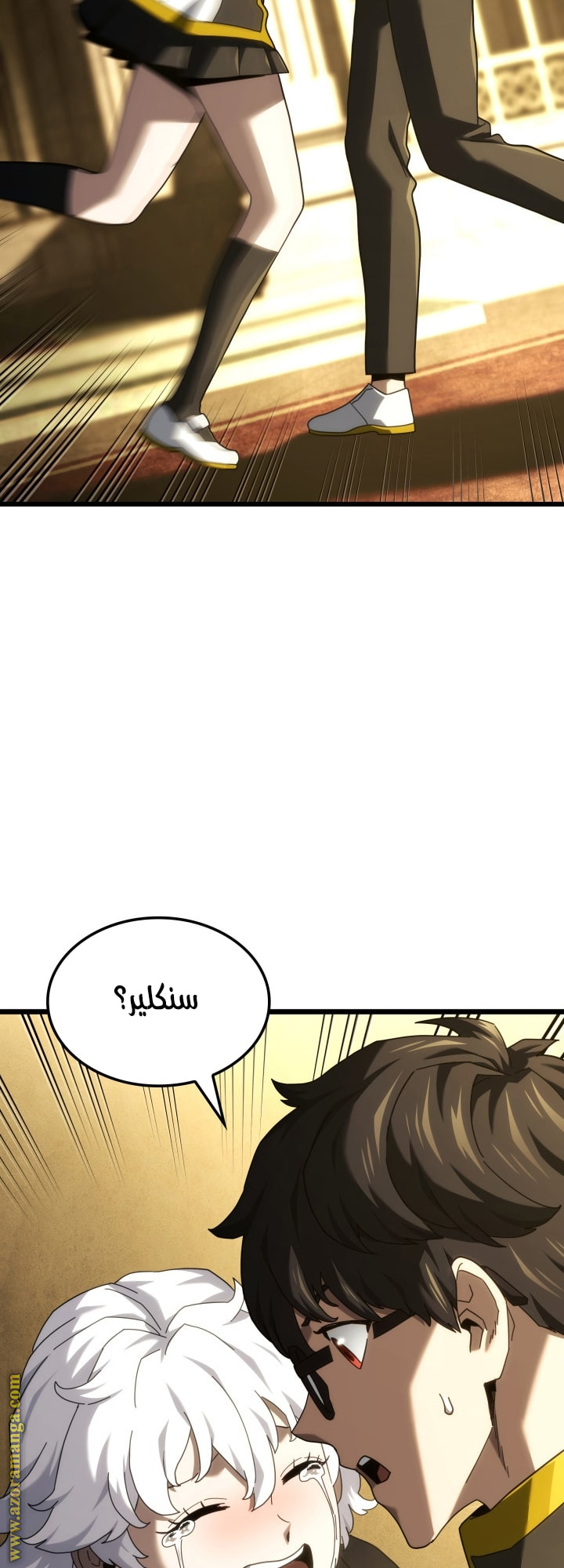 Read Revenge of the Iron Blooded Sword Hound AR Manga Online