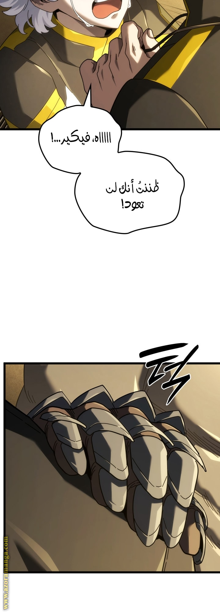 Read Revenge of the Iron Blooded Sword Hound AR Manga Online