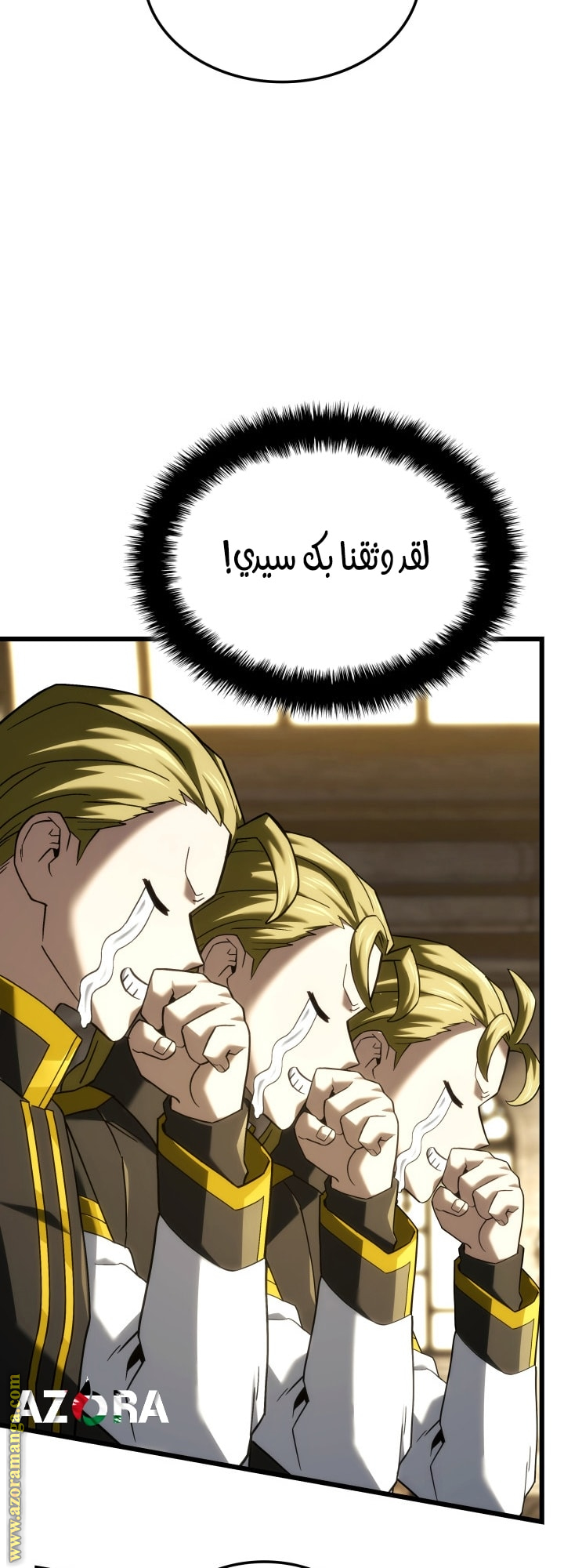 Read Revenge of the Iron Blooded Sword Hound AR Manga Online