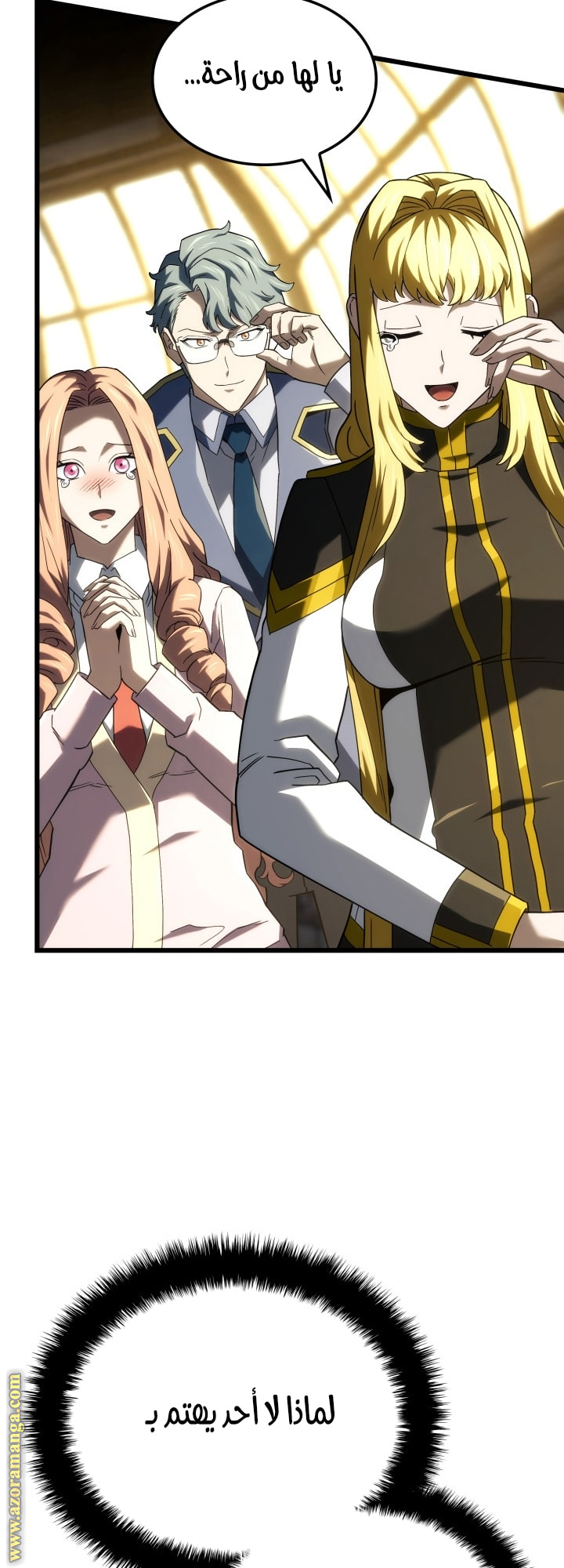Read Revenge of the Iron Blooded Sword Hound AR Manga Online