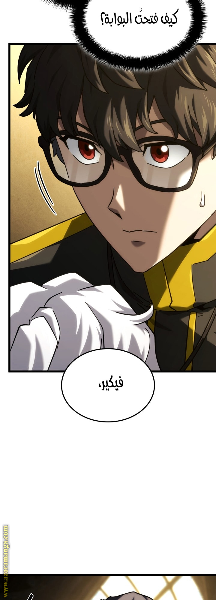 Read Revenge of the Iron Blooded Sword Hound AR Manga Online