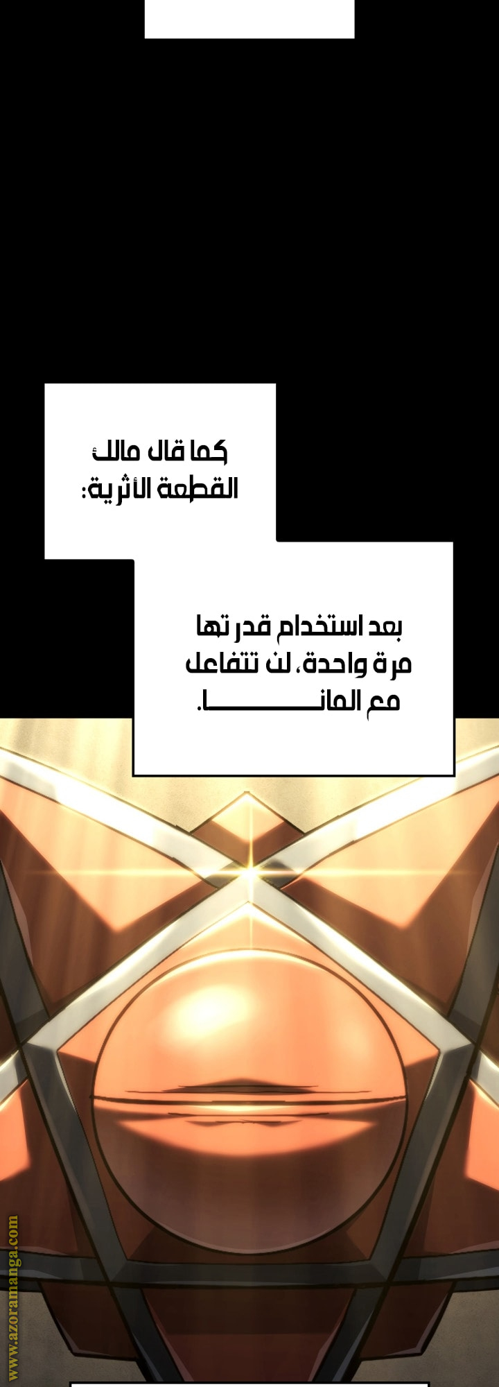 Read Revenge of the Iron Blooded Sword Hound AR Manga Online