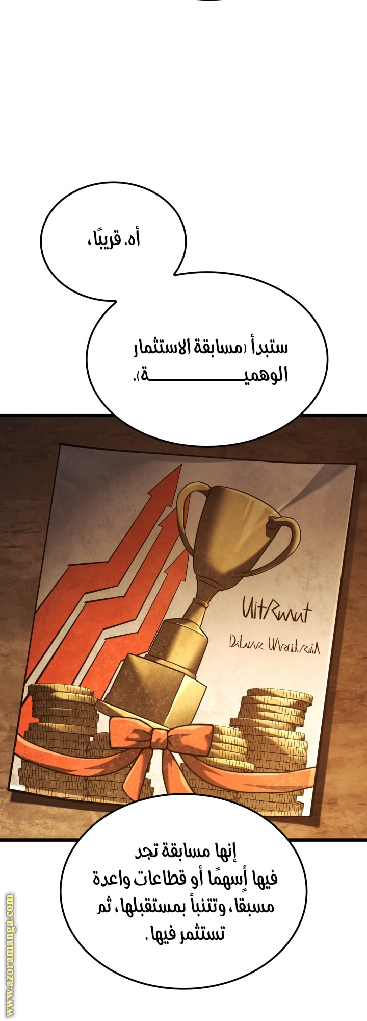 Read Revenge of the Iron Blooded Sword Hound AR Manga Online