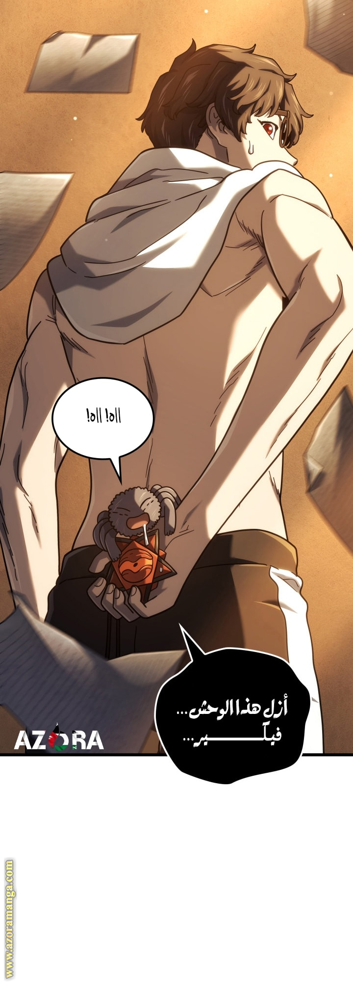 Read Revenge of the Iron Blooded Sword Hound AR Manga Online