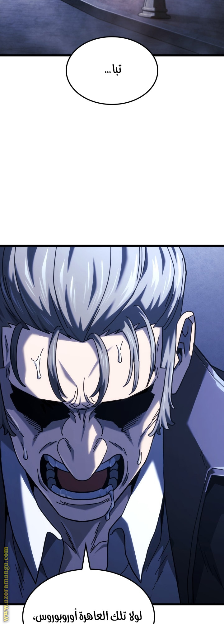 Read Revenge of the Iron Blooded Sword Hound AR Manga Online