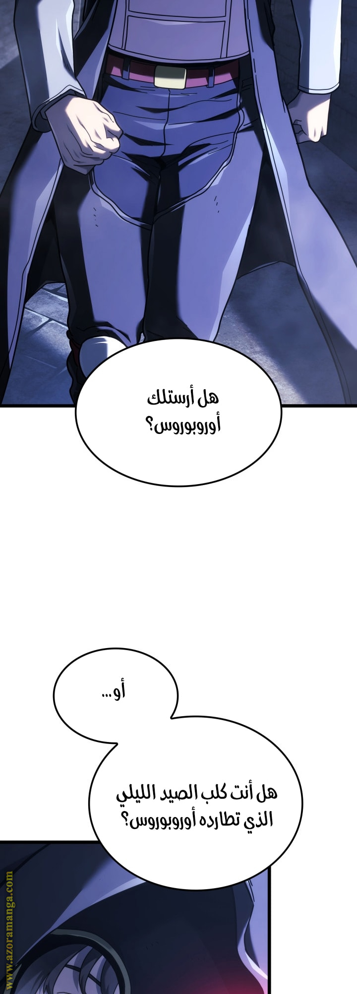 Read Revenge of the Iron Blooded Sword Hound AR Manga Online