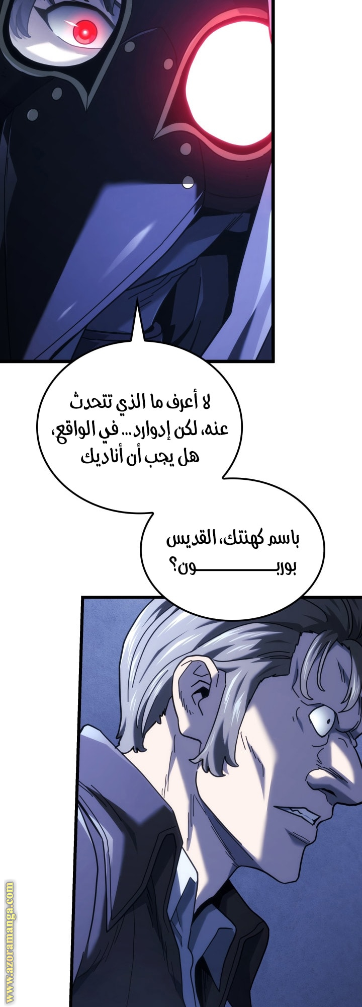 Read Revenge of the Iron Blooded Sword Hound AR Manga Online